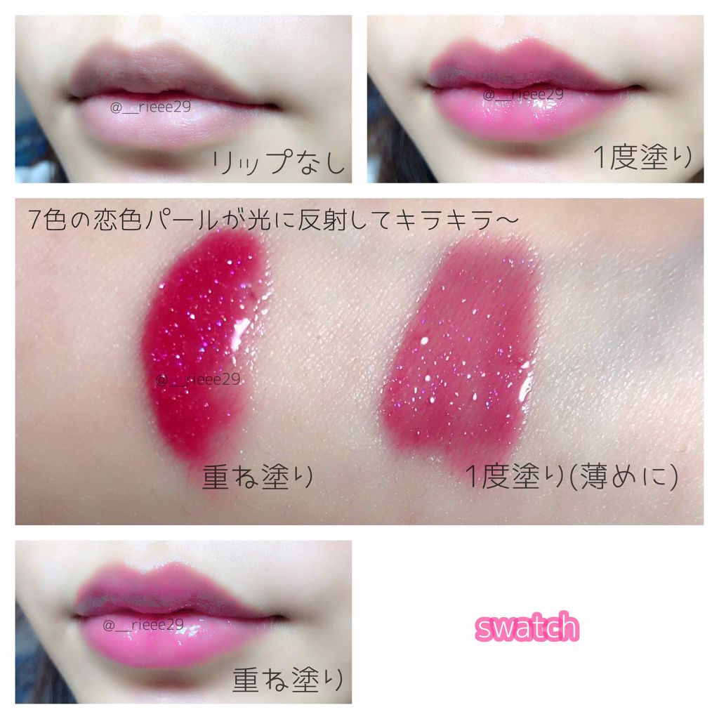 リップケアオイル LO08 ロージーダズル（限定）/excel/リップグロスを使ったクチコミ（2枚目）