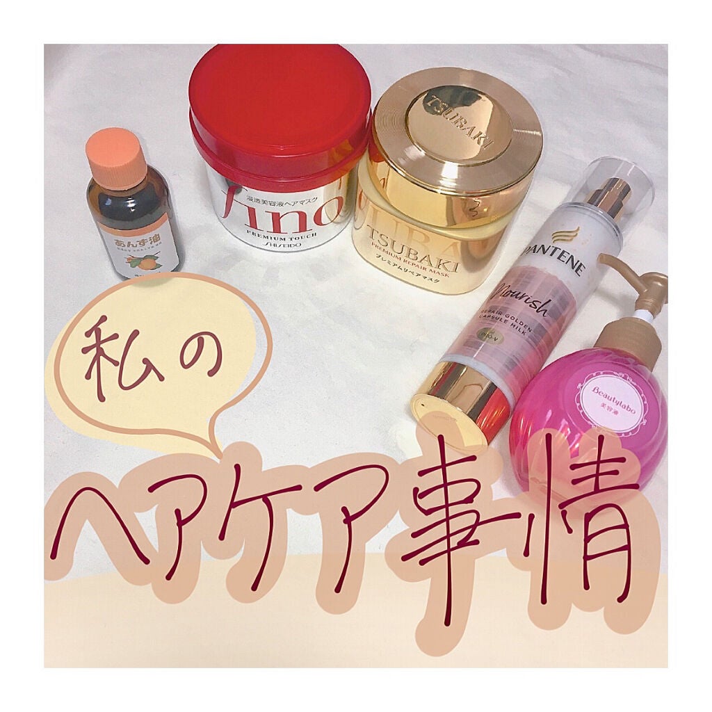 柳屋 あんず油/柳屋あんず油/ヘアオイルを使ったクチコミ(1枚目)