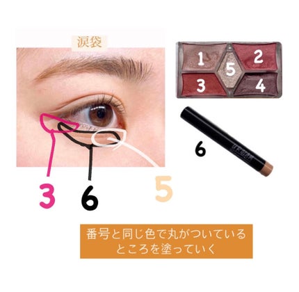 【旧品】パーフェクトスタイリストアイズ/キャンメイク/アイシャドウパレットを使ったクチコミ(6枚目)