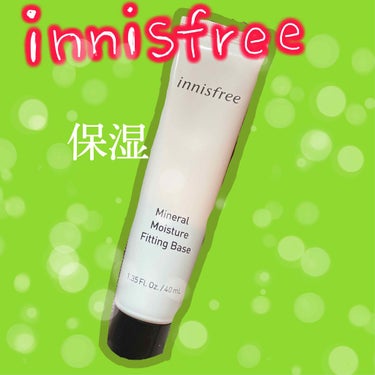 ミネラル モイスチャーフィッティングベース/innisfree/化粧下地を使ったクチコミ（1枚目）