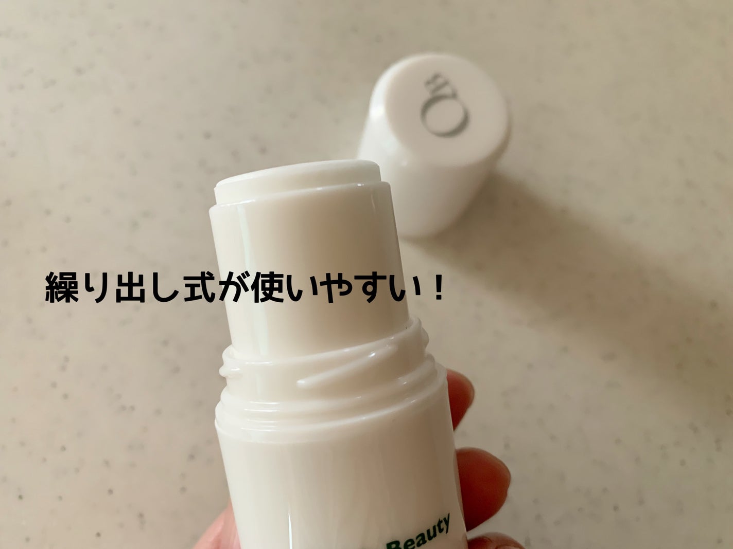 QB 薬用デオドラントバー ミントクール/リベルタ/デオドラント・制汗剤を使ったクチコミ(3枚目)