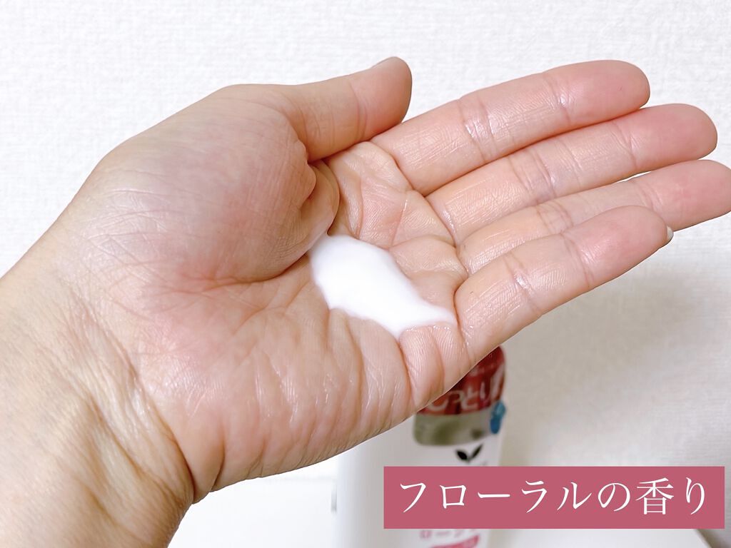 高保湿ボディミルクローション/S SELECT/ボディローションを使ったクチコミ（2枚目）