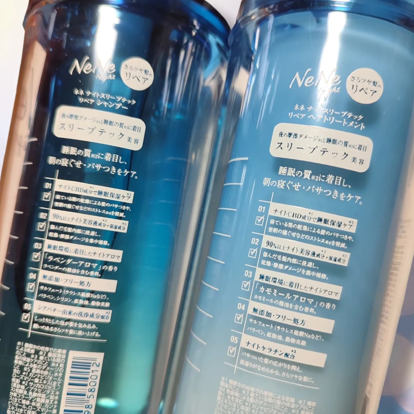 スリープテック リペア シャンプー／ヘアトリートメント/NeNe Night/市販シャンプーを使ったクチコミ（2枚目）