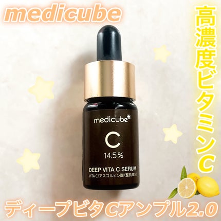 ディープビタCアンプル2.0/MEDICUBE/美容液を使ったクチコミ(1枚目)