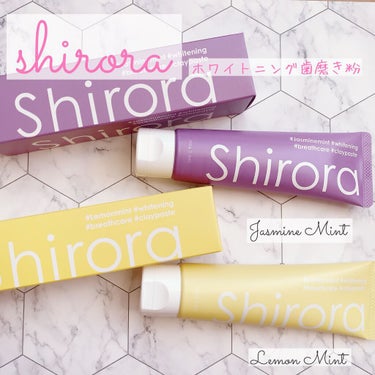 シローラクレイホワイトニング/Shirora/歯磨き粉を使ったクチコミ（1枚目）