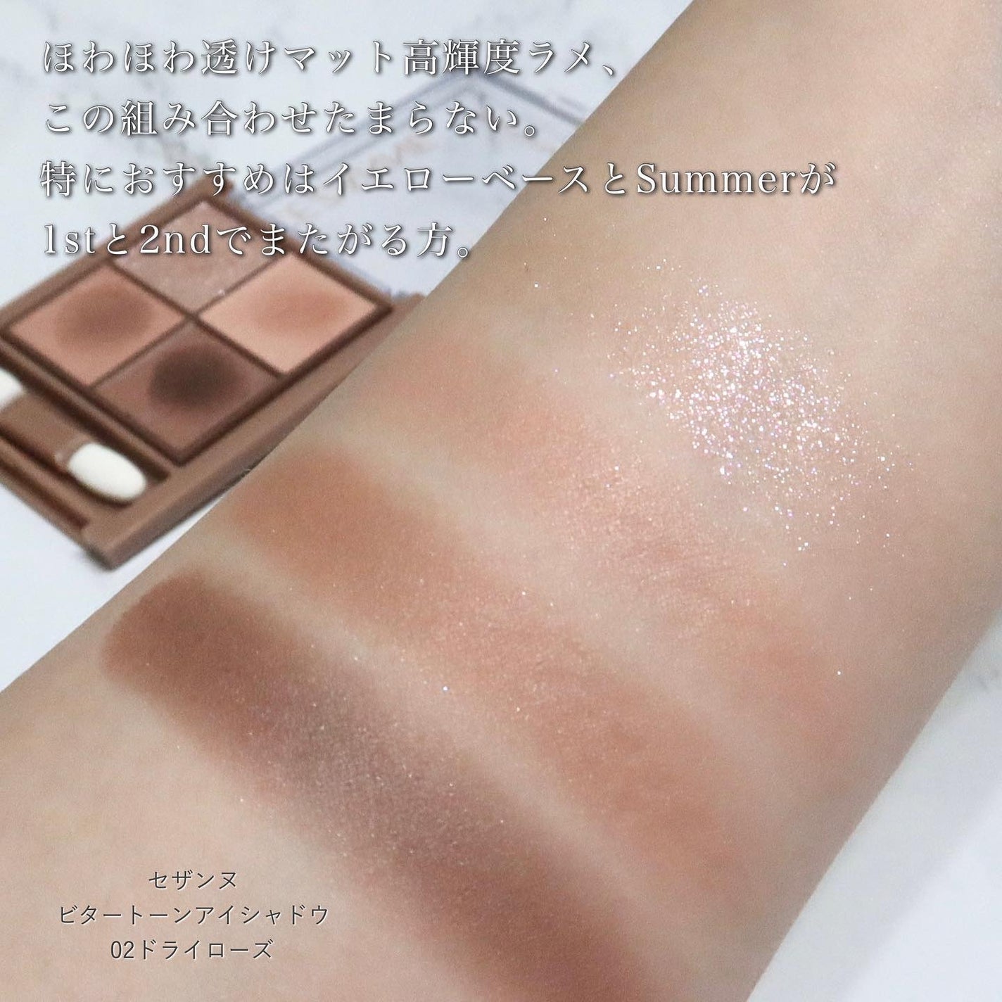 ウォータリーティントリップ/CEZANNE/リップティントを使ったクチコミ(4枚目)