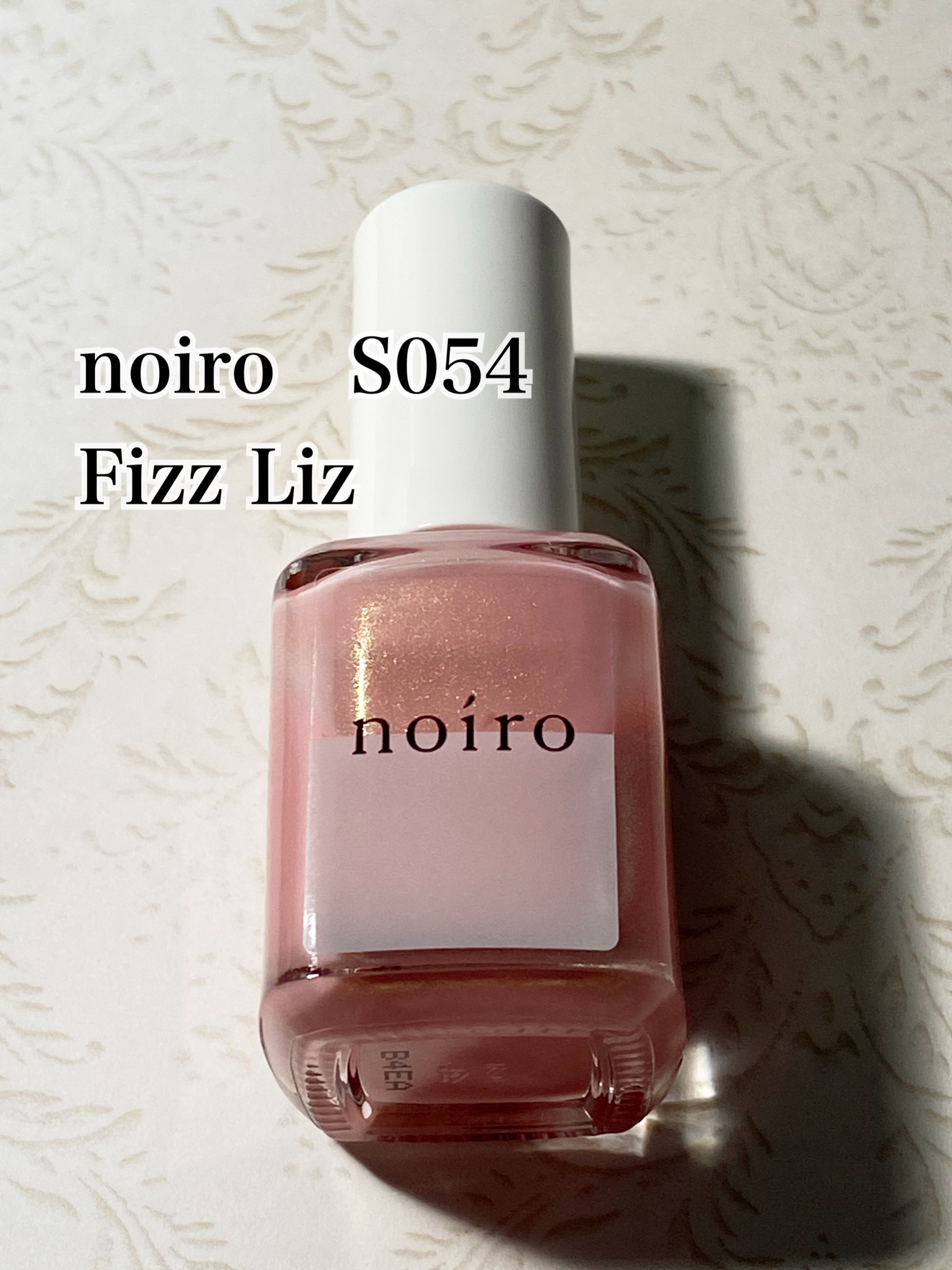 ネイルカラー/noiro/マニキュアを使ったクチコミ（1枚目）