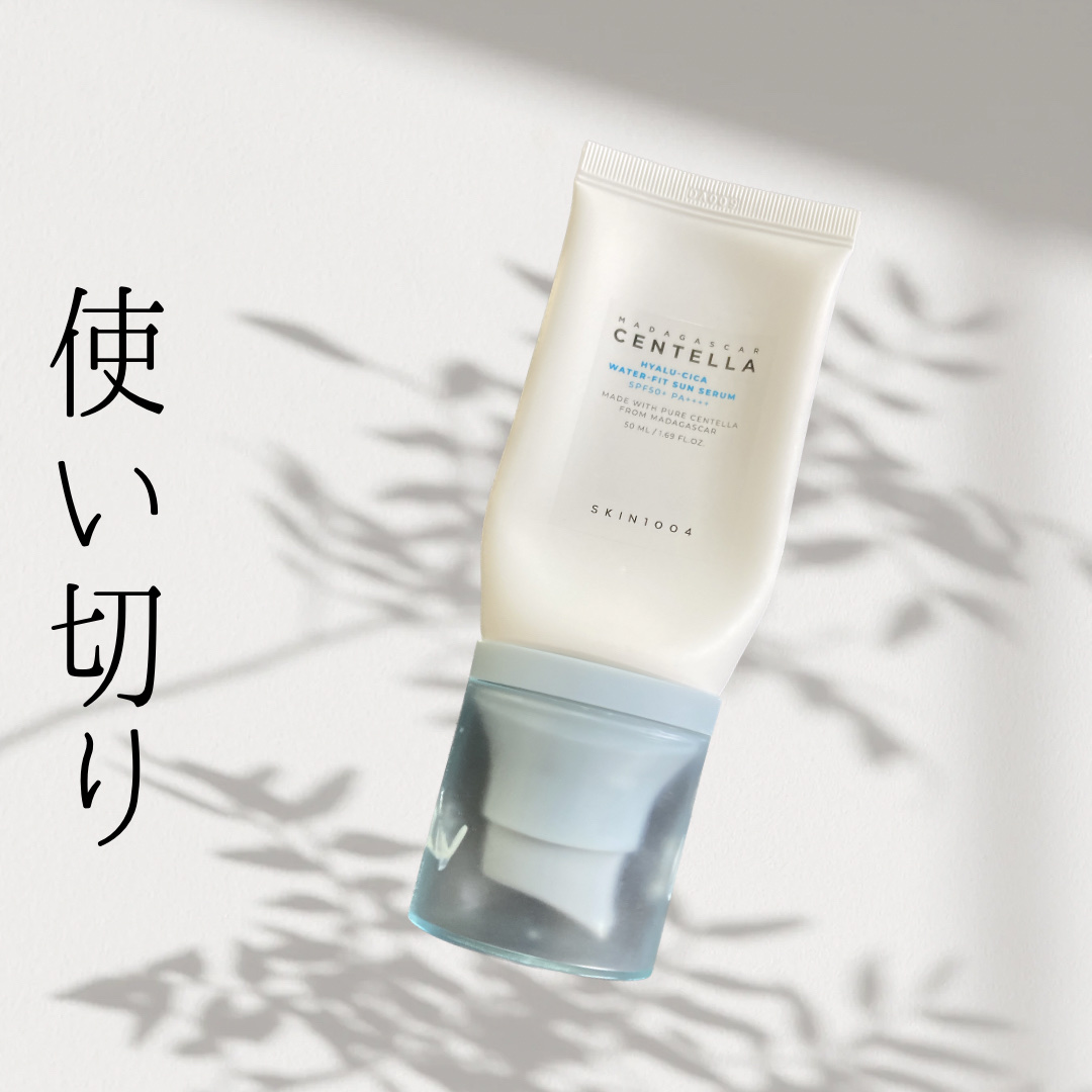 ヒアルーシカ ウォーターフィット サンセラム/SKIN1004/日焼け止めローションを使ったクチコミ（1枚目）