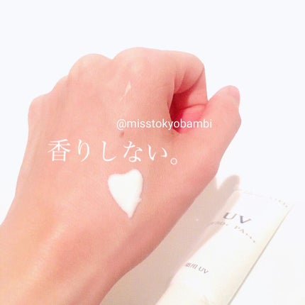 トラスト薬用UVクリーム/トラスト/日焼け止め・UVケアを使ったクチコミ(4枚目)