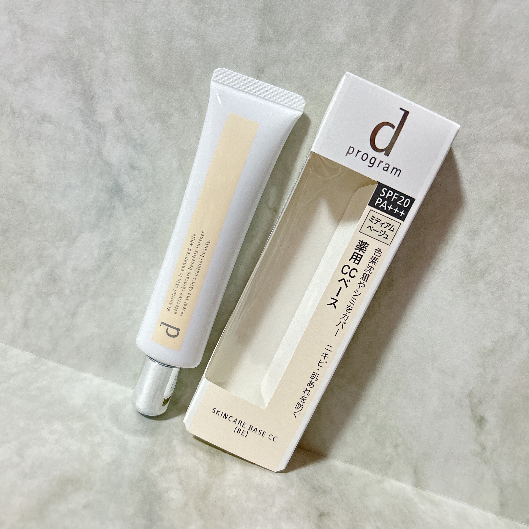 薬用 スキンケアベース CC/d プログラム/CCクリームを使ったクチコミ（1枚目）