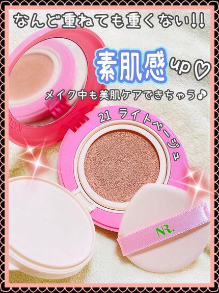 PROBIOエッセンスクッション/ネイチャーリパブリック/クッションファンデーションを使ったクチコミ(1枚目)