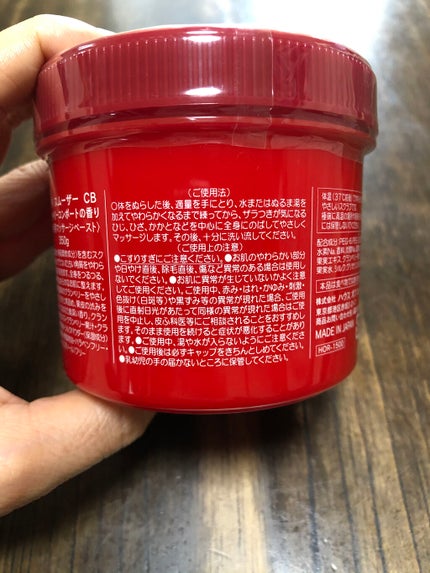 ボディ スムーザー /ハウス オブ ローゼ/ボディスクラブを使ったクチコミ(4枚目)