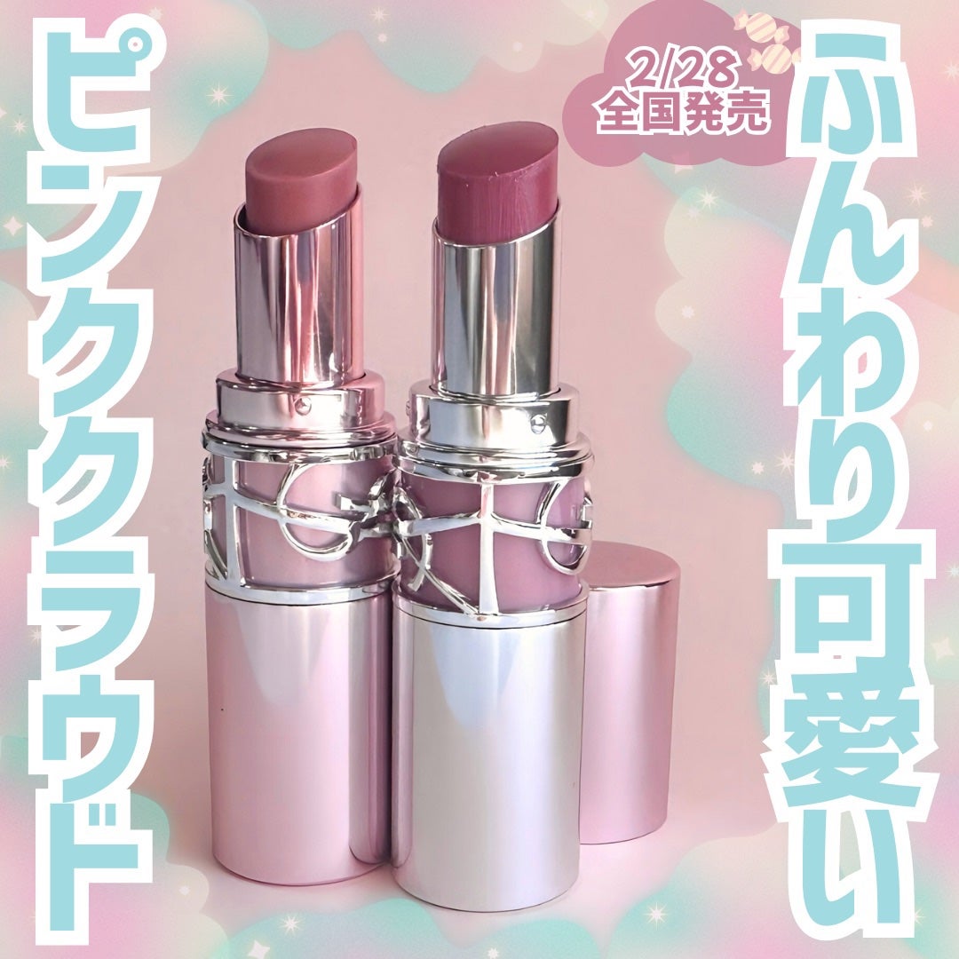 YSL ラブシャイン リップスティック/YVES SAINT LAURENT BEAUTE/口紅を使ったクチコミ(1枚目)