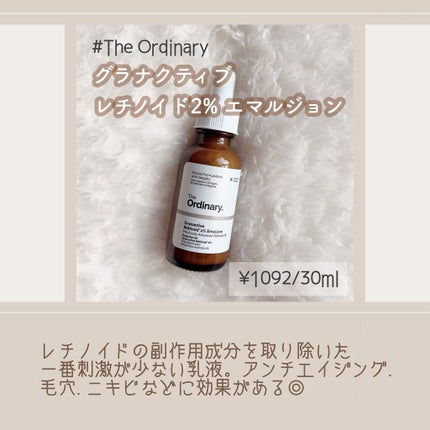 Cサスペンション23+HAスフィア2フェイスクリーム/The Ordinary/美容液を使ったクチコミ(8枚目)