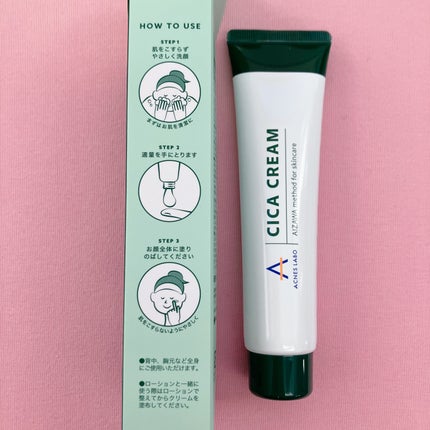 薬用CICAクリーム/アクネスラボ/フェイスクリームを使ったクチコミ(4枚目)