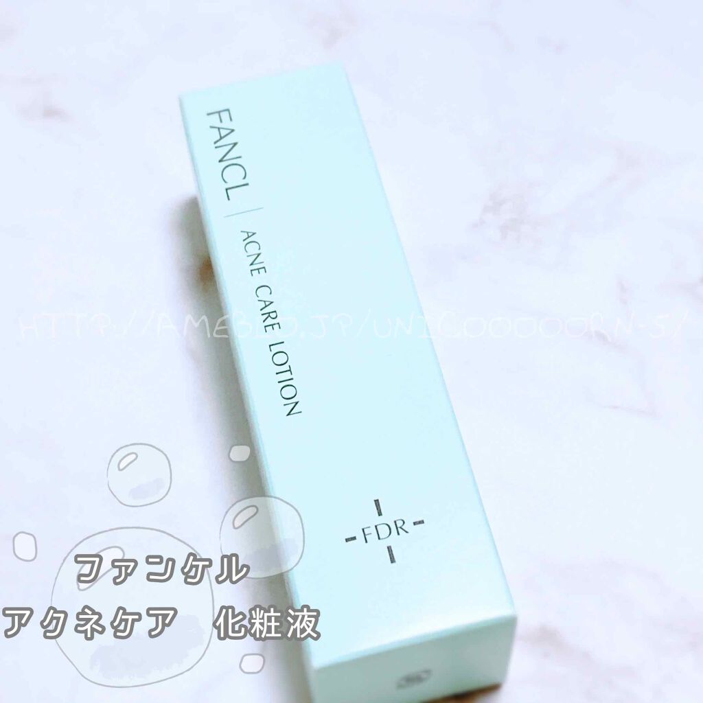 FDR アクネケア 化粧液/ファンケル/化粧水を使ったクチコミ（1枚目）