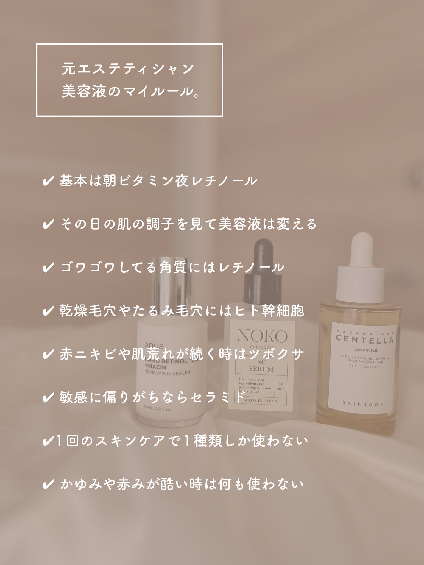 センテラ アンプル/SKIN1004/美容液を使ったクチコミ(5枚目)