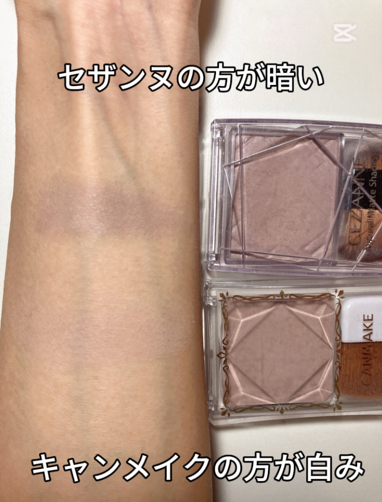 シェーディングパウダー/キャンメイク/シェーディングを使ったクチコミ（2枚目）