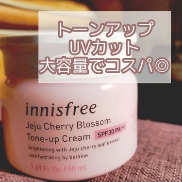 チェリーブロッサム トーンアップ クリーム UV/innisfree/フェイスクリームを使ったクチコミ（1枚目）