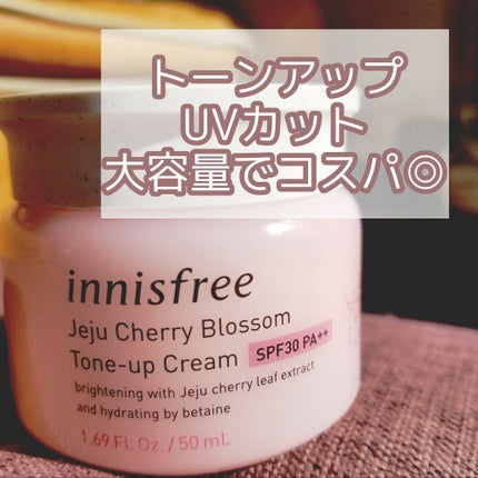 チェリーブロッサム トーンアップ クリーム UV/innisfree/フェイスクリームを使ったクチコミ(1枚目)