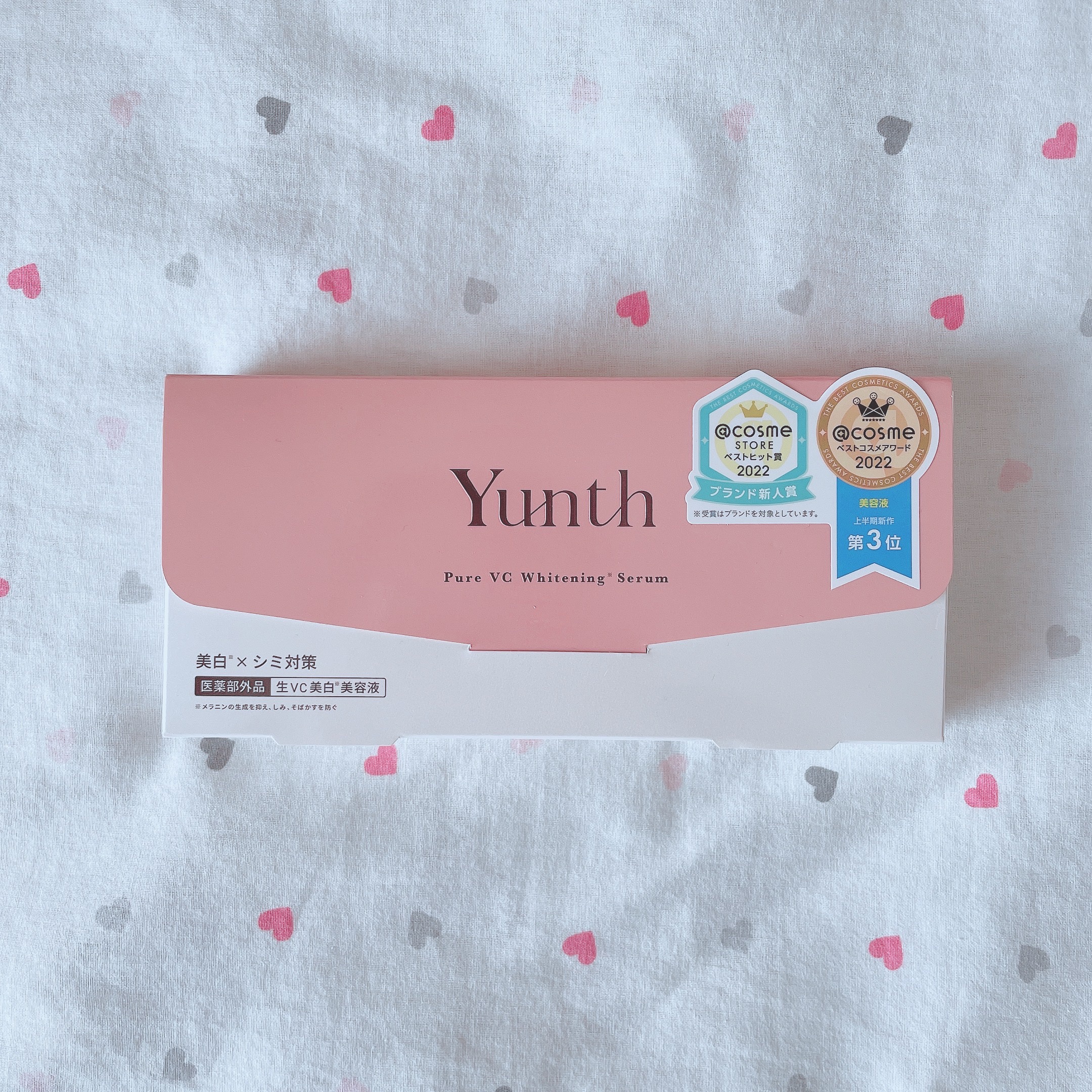 生VC美白美容液/Yunth/美容液を使ったクチコミ（2枚目）