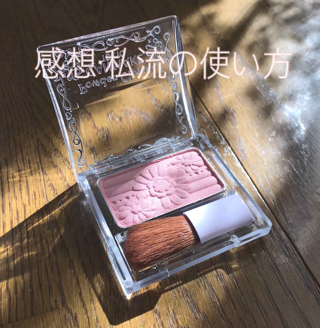 【旧品】パウダーチークス/キャンメイク/パウダーチークを使ったクチコミ（1枚目）