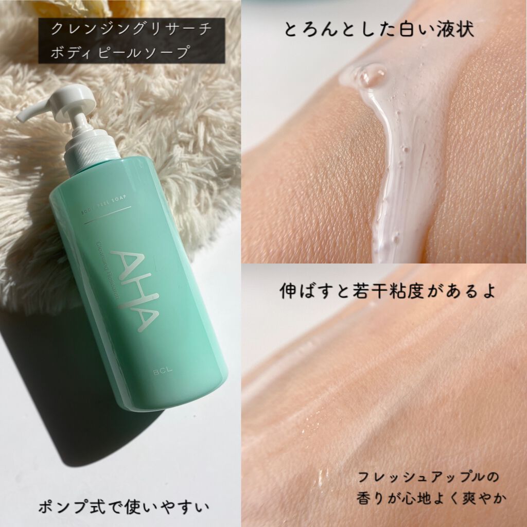 洗顔パウダー、クレンジング、ソープ クレンジングリサーチ』から、濃密クリーミー泡の酵素*¹洗顔パウダーと