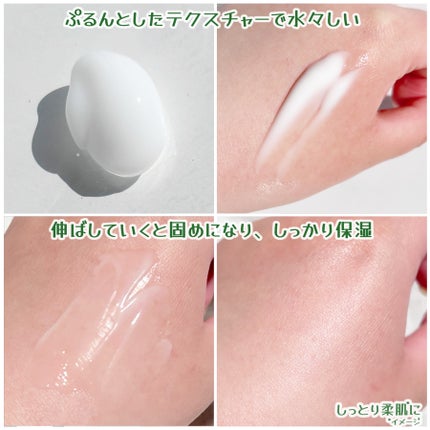 ハイドロパフュームドボディウォッシュ/Tender garden/ボディソープを使ったクチコミ(4枚目)