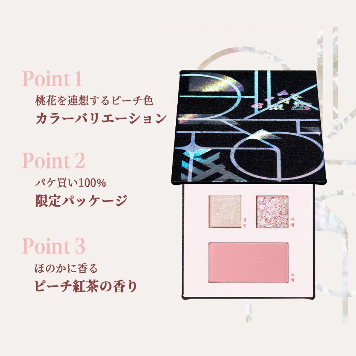 ルックブック Peach&Pearl /espoir/アイシャドウパレットを使ったクチコミ(2枚目)
