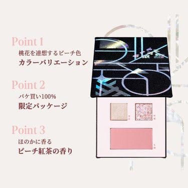 ルックブック Peach&Pearl /espoir/アイシャドウパレットを使ったクチコミ（2枚目）