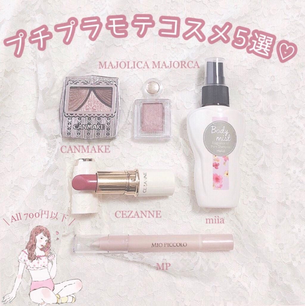 ラスティング リップカラーN/CEZANNE/口紅を使ったクチコミ(1枚目)