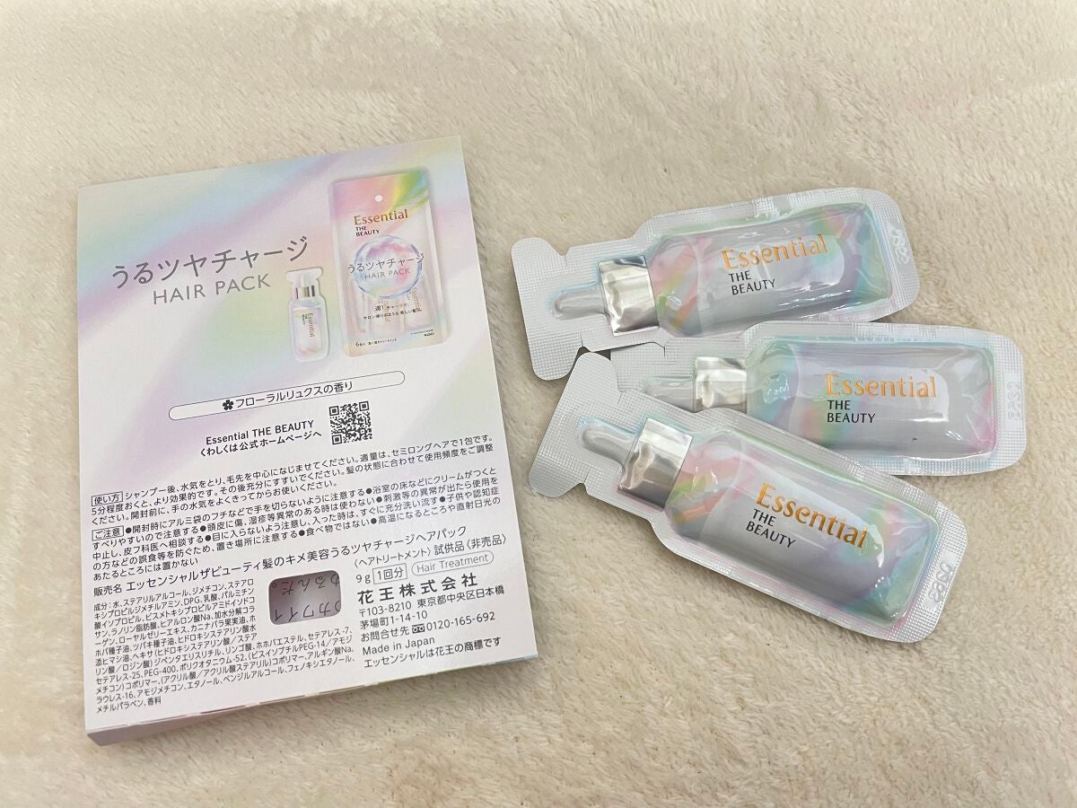 ザビューティ うるツヤチャージヘアパック/エッセンシャル/ヘアマスク・ヘアパックを使ったクチコミ(2枚目)