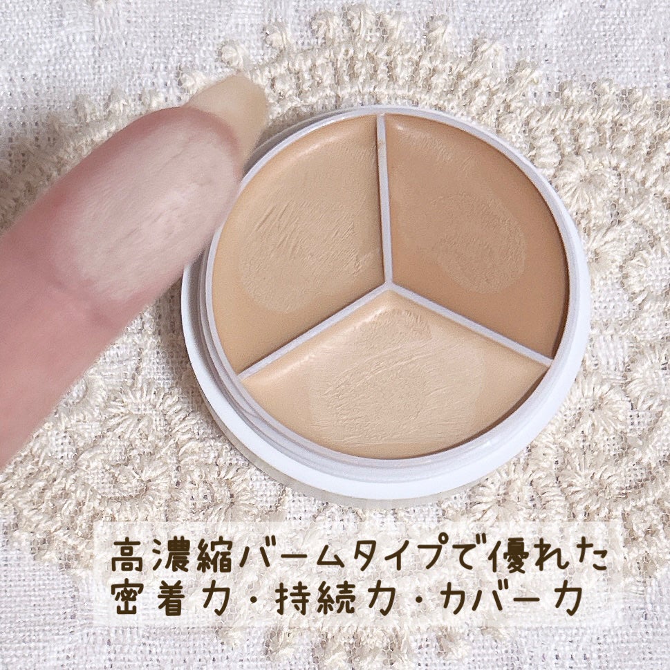 カバーアッププロコンシーラー/TFIT/パレットコンシーラーを使ったクチコミ(4枚目)