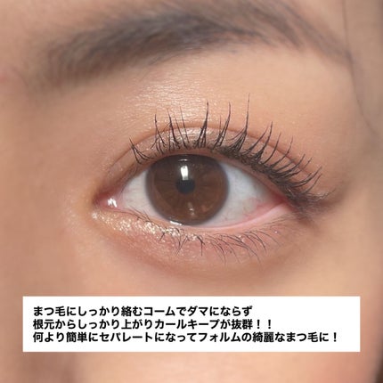 スカイハイ/MAYBELLINE NEW YORK/マスカラを使ったクチコミ(5枚目)