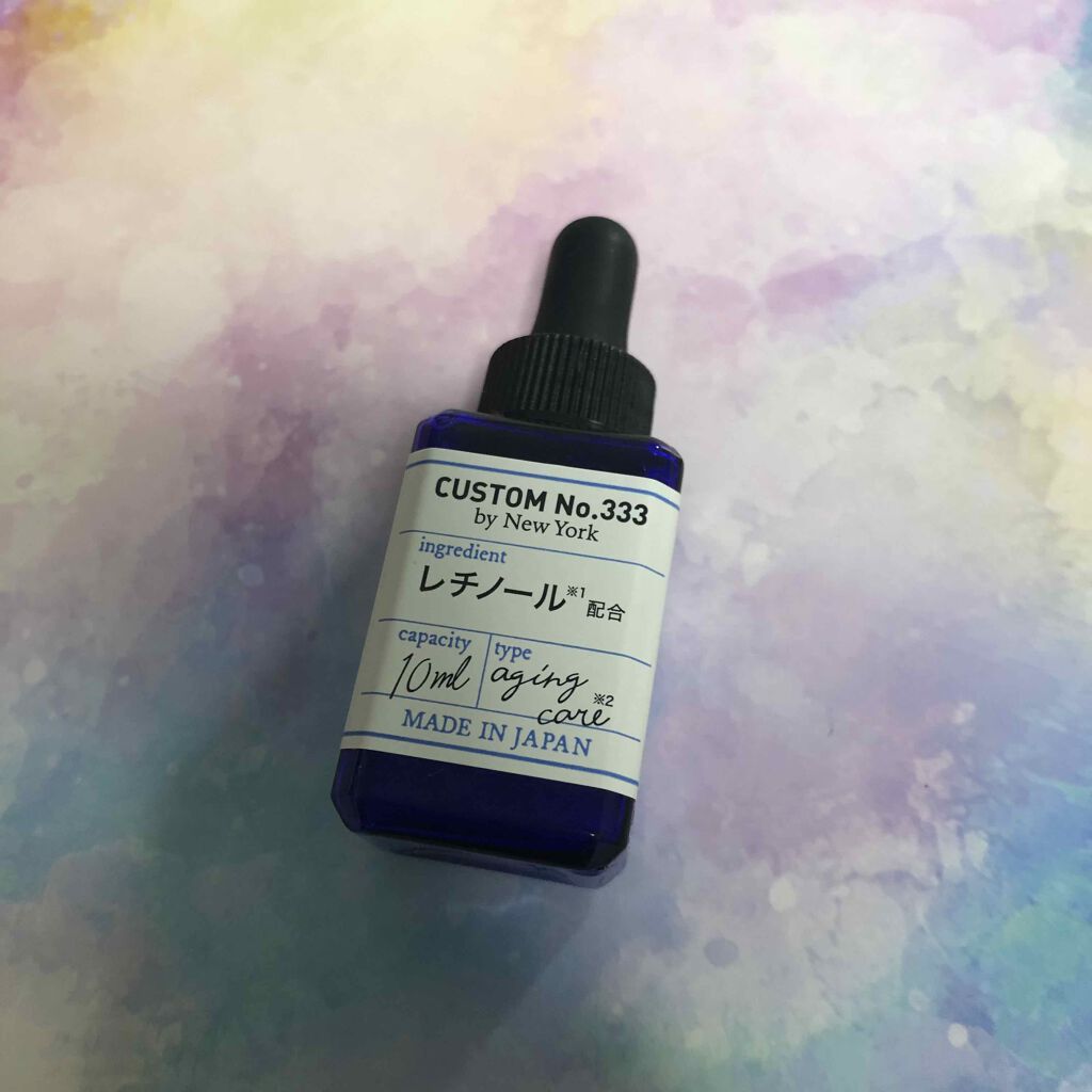 直塗レチノール/CUSTOM No.333 by New York/美容液を使ったクチコミ(1枚目)