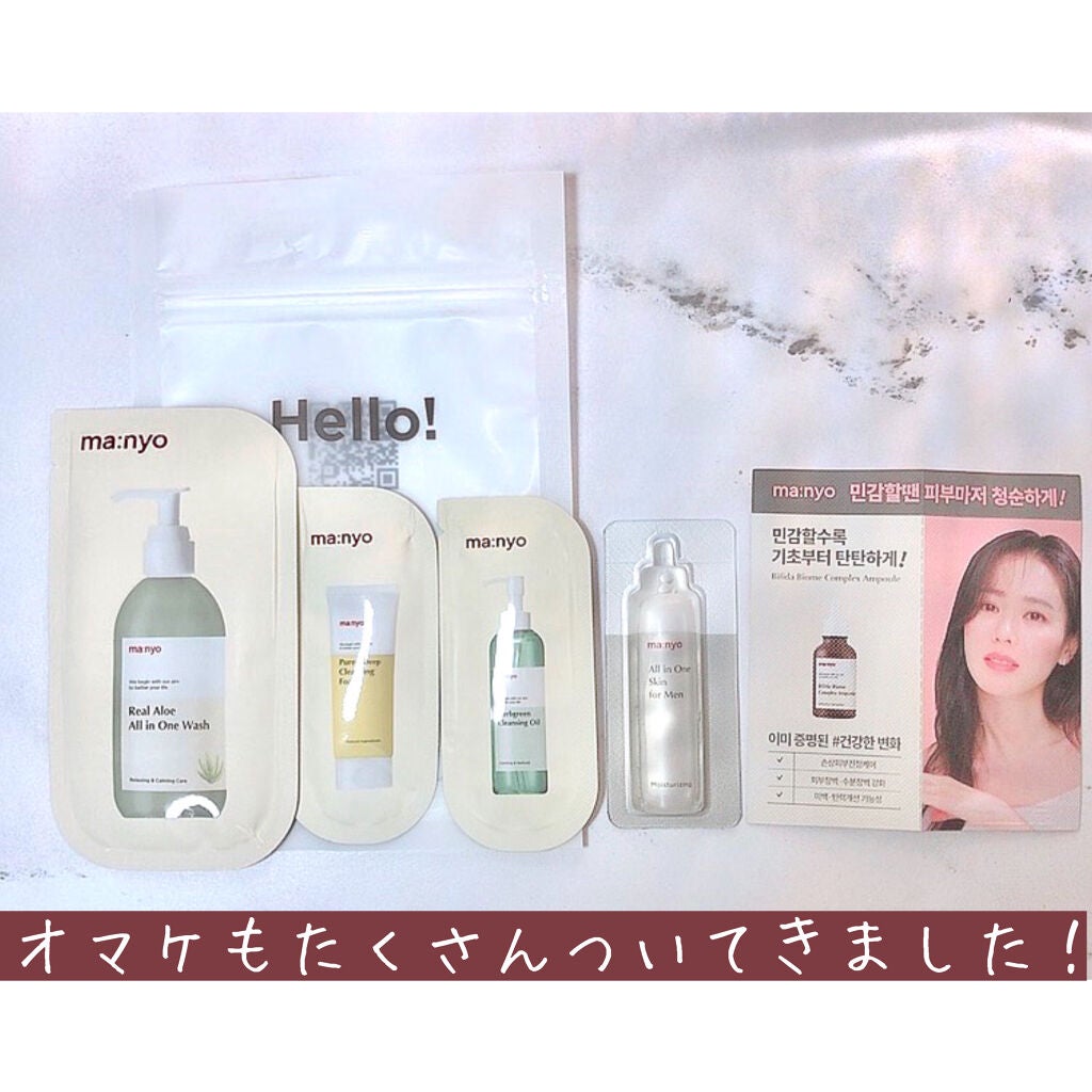 ガラクナイアシン2.0エッセンス/manyo/美容液を使ったクチコミ(5枚目)