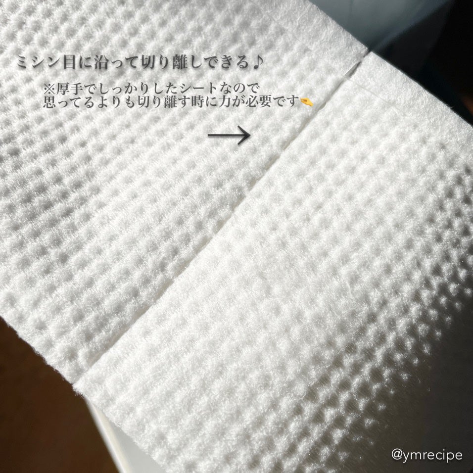 クレンジングタオル/cosparade/クレンジングタオルを使ったクチコミ(6枚目)