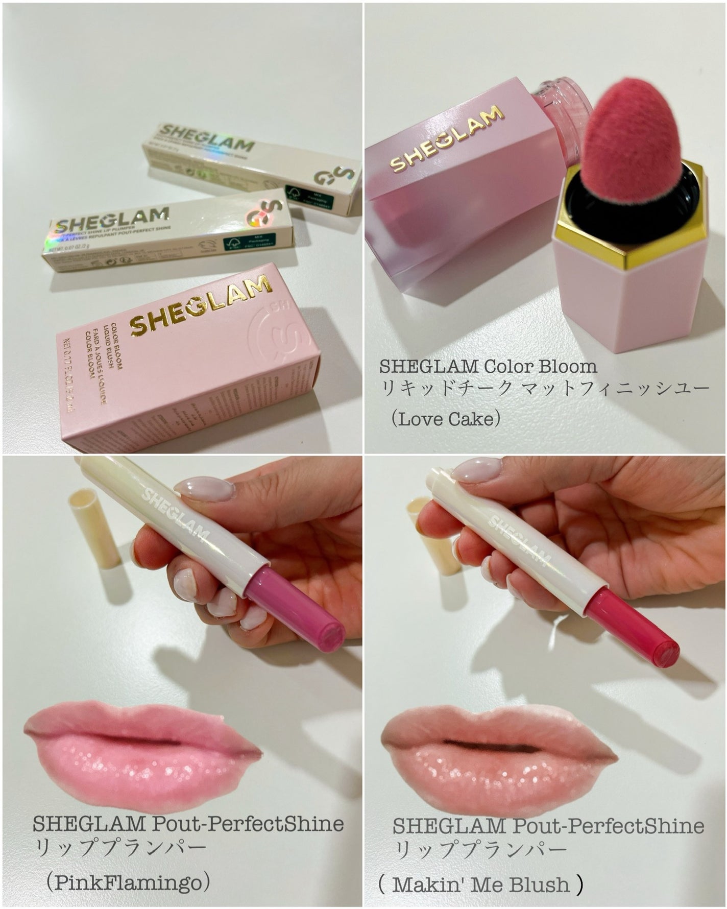 シーグラム カラーブルーム リキッドブラッシュ/SHEGLAM/リキッドチークを使ったクチコミ(1枚目)