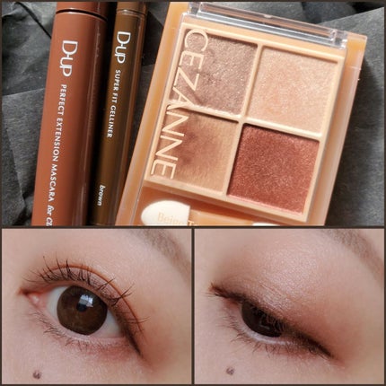 スーパーフィットジェルライナー/D-UP/ジェルアイライナーを使ったクチコミ(1枚目)