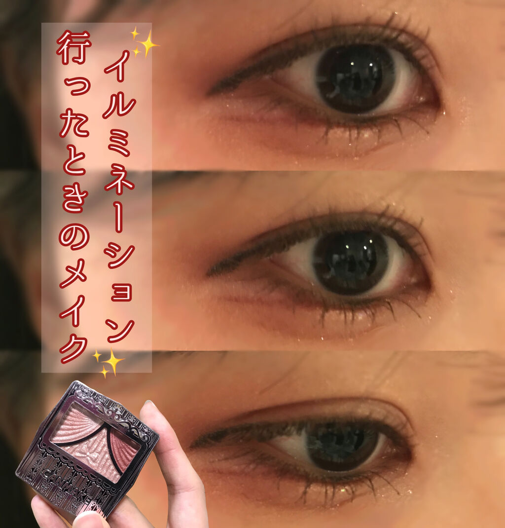 ロング＆カールマスカラ アドバンストフィルム/ヒロインメイク/マスカラを使ったクチコミ（1枚目）