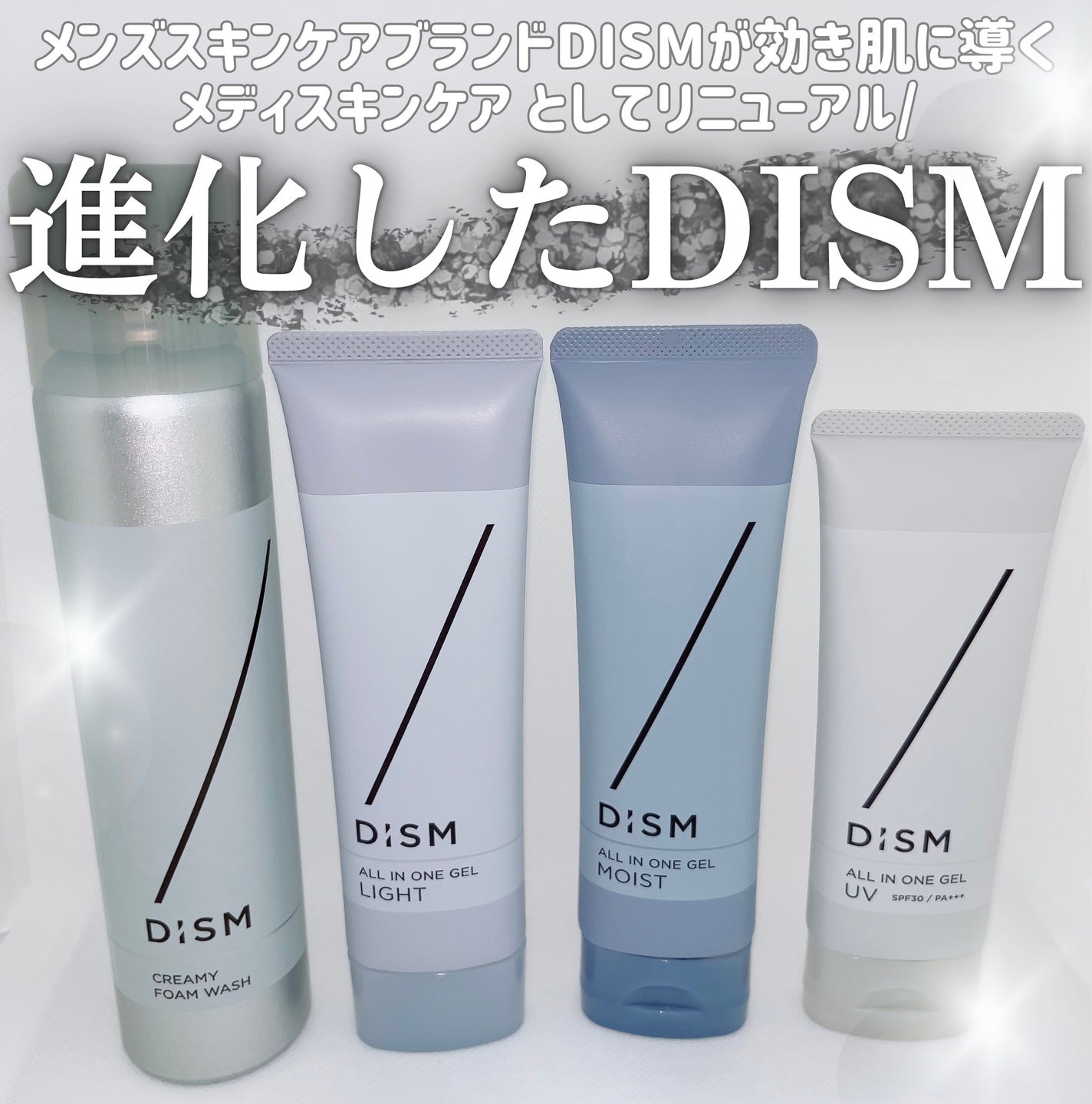 ディズム クリーミーフォームウォッシュ/DISM/泡洗顔を使ったクチコミ(1枚目)
