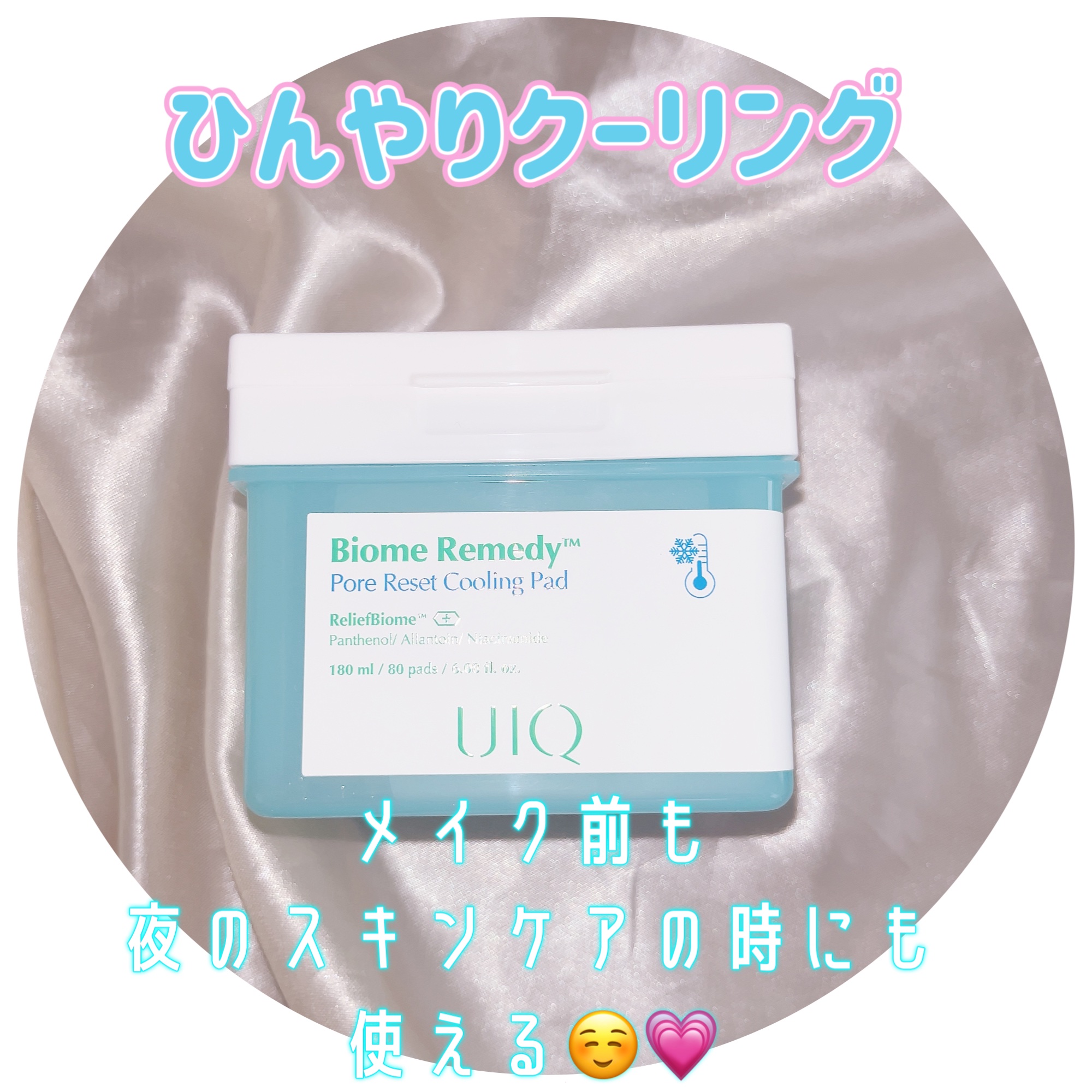 バイオームビタCダークスポットセラム/UIQ/美容液を使ったクチコミ（2枚目）