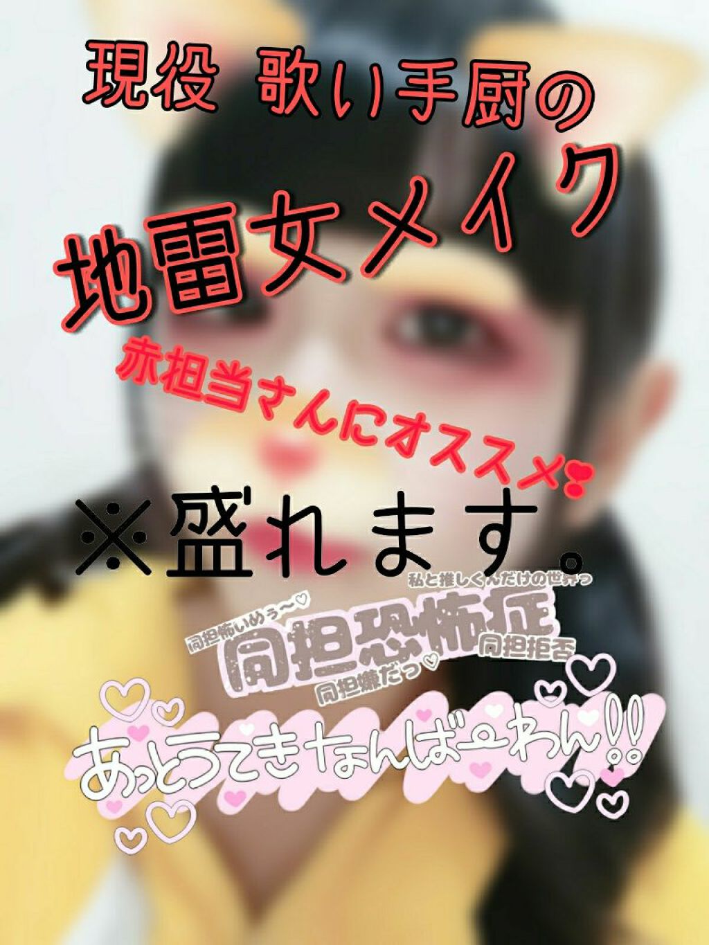 スムースリキッドアイライナー スーパーキープ/ヒロインメイク/リキッドアイライナーを使ったクチコミ（1枚目）