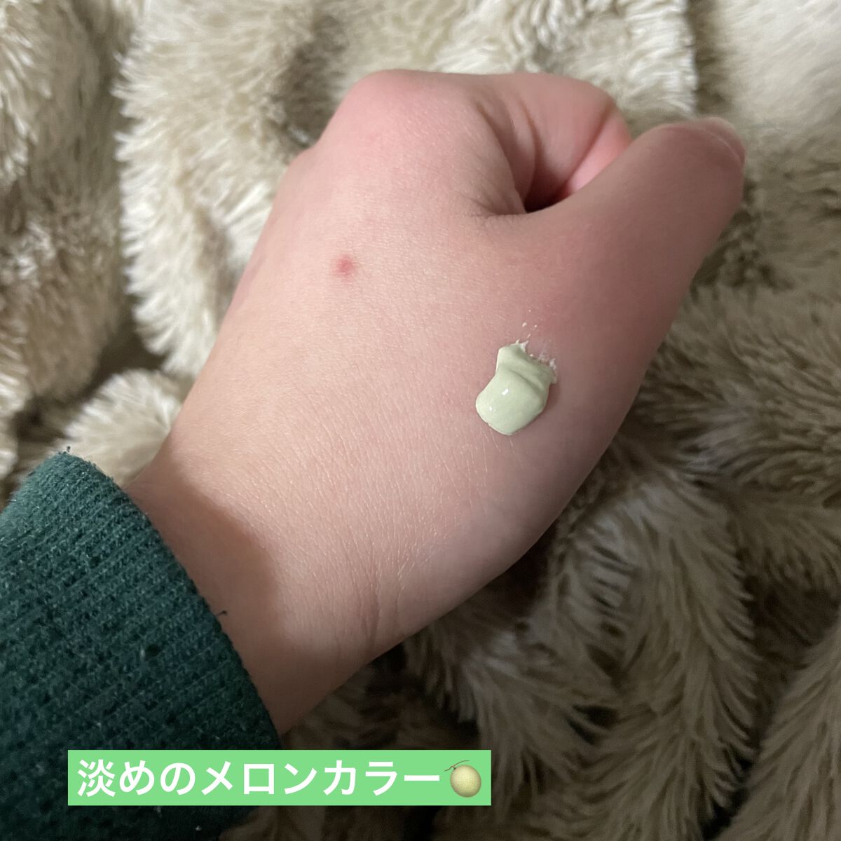 プリマヴィスタ スキンプロテクトベース<乾燥くずれ防止>/プリマヴィスタ/化粧下地を使ったクチコミ（3枚目）