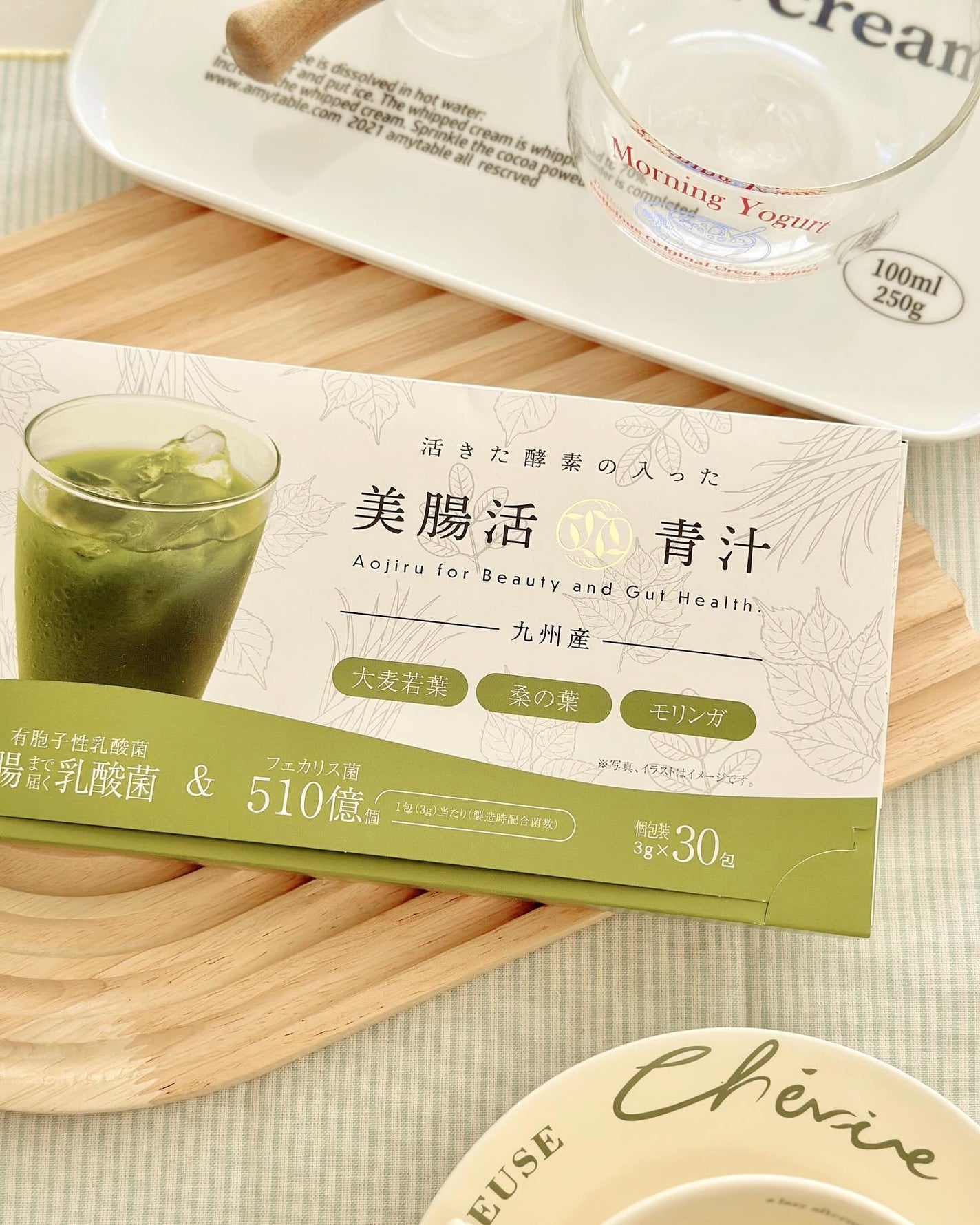 NAGISA on LIPS 「🌿𓈒𓂂𓈒🫗青汁はじめてみたよ〜ッ🌿青汁っていうと青臭かったり苦..」(4枚目)