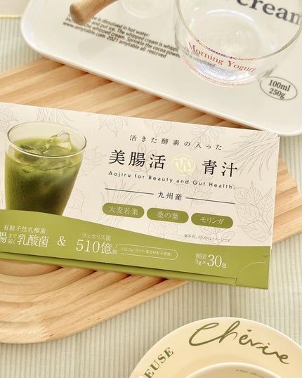 NAGISA on LIPS 「🌿𓈒𓂂𓈒🫗青汁はじめてみたよ〜ッ🌿青汁っていうと青臭かったり苦..」(4枚目)