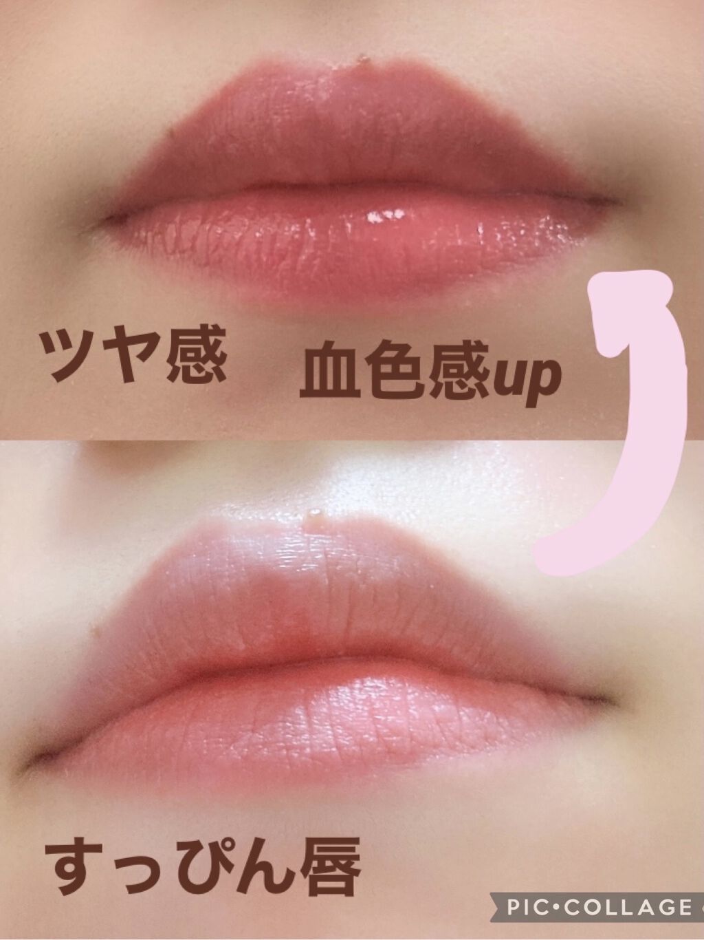 サクラヴェールリップ/パラドゥ/リップクリームを使ったクチコミ（3枚目）