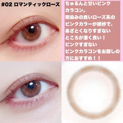 melotte 1day/melotte/ワンデー(1DAY)カラコンを使ったクチコミ(4枚目)