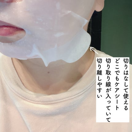 潤浸保湿 モイストリペアシートマスク/キュレル/シートマスク・パックを使ったクチコミ(4枚目)