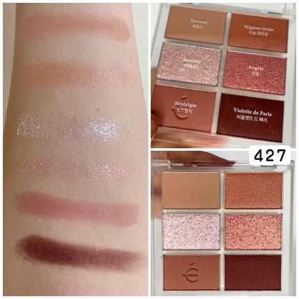 プロアイシャドウパレットセシル/CELEFIT/アイシャドウパレットを使ったクチコミ(3枚目)